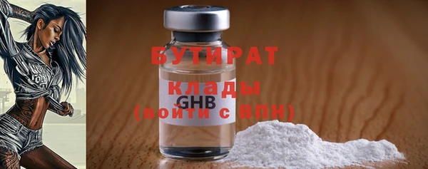 MDMA Premium VHQ Бронницы