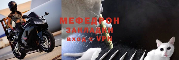 MDMA Premium VHQ Бронницы