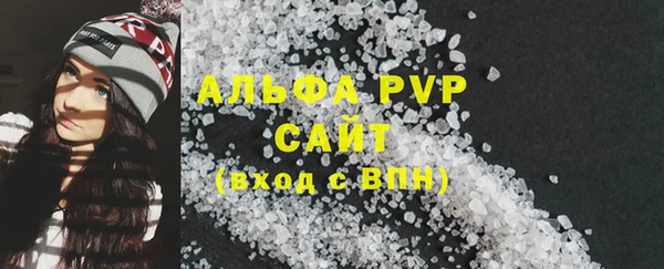 MDMA Premium VHQ Бронницы