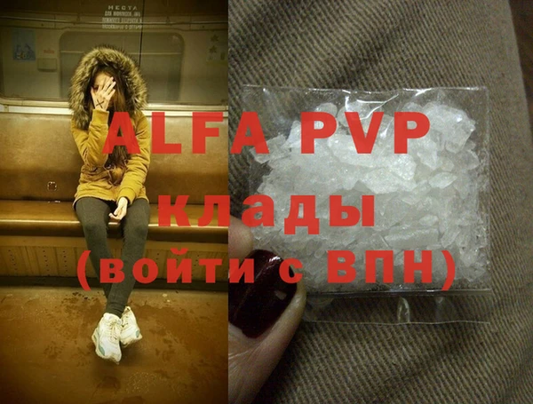 MDMA Premium VHQ Бронницы