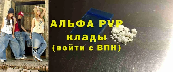 MDMA Premium VHQ Бронницы