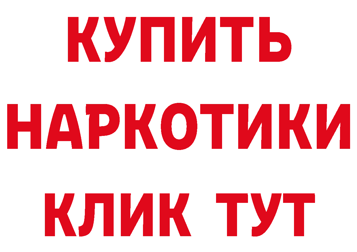 КОКАИН Перу tor сайты даркнета мега Инсар