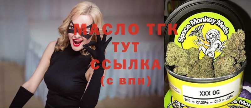 гидра ссылка  где купить наркоту  Инсар  ТГК THC oil 